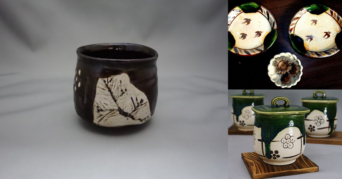 瀬戸焼　加藤春岱　宝袋形建水　12cm　江戸後期〜明治期 瀬戸焼 加藤春岱 宝袋形建水 12cm 江戸後期〜明治期